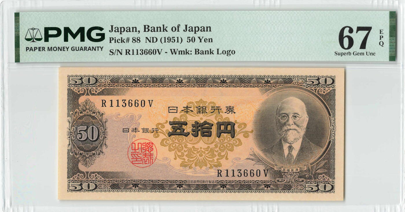 小福收藏拍卖第204期 评级币精选场 本期有 荷兰经典AA冠拿杯子的蛇 叙利亚世遗帕尔米拉古城豹子号冠军分 法国红衣主教冠军分 意大利经典达芬奇   白俄罗斯 "Millennium" 纪念版AA冠全同千位号全套  南斯拉夫铁托未发行版 美国 墨西哥 越南 法属印度支那等多国精美高分珍稀老钞精品纸币 日本 1951年 50元 无47 PMG67 EPQ 亚军分