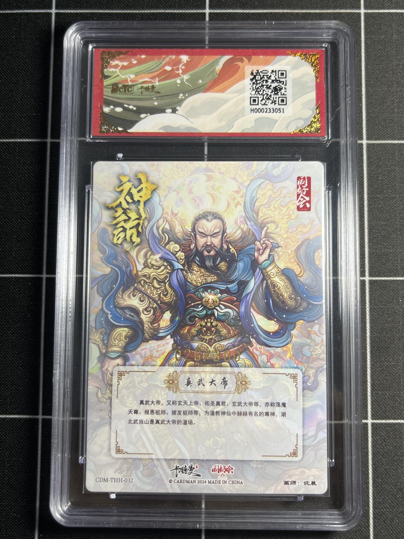 欢迎送拍、零成本上架，释放现金流，合理分配上拍卡品