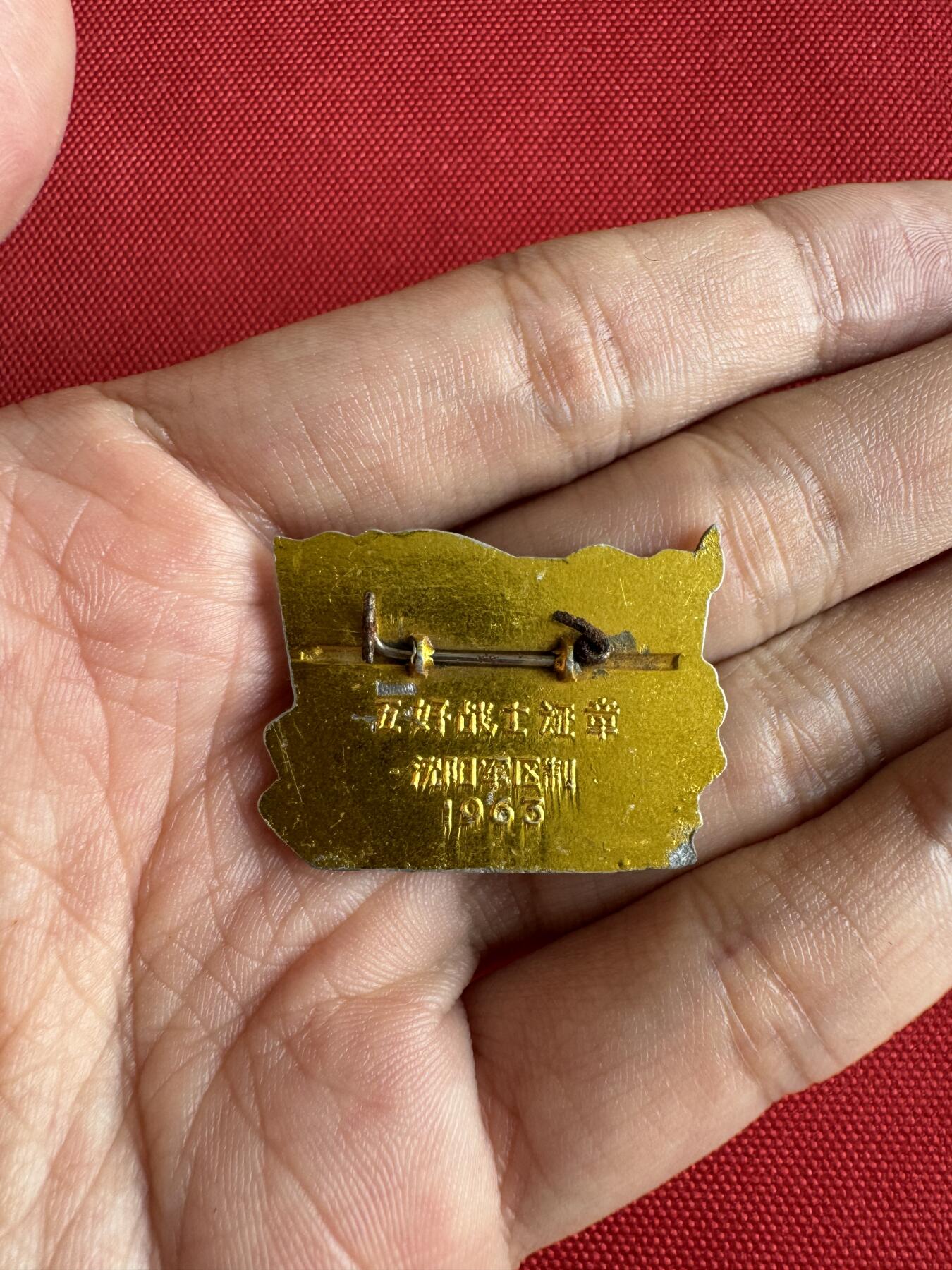 五哥徽章群   31号周二晚上八点4群联拍 铝章