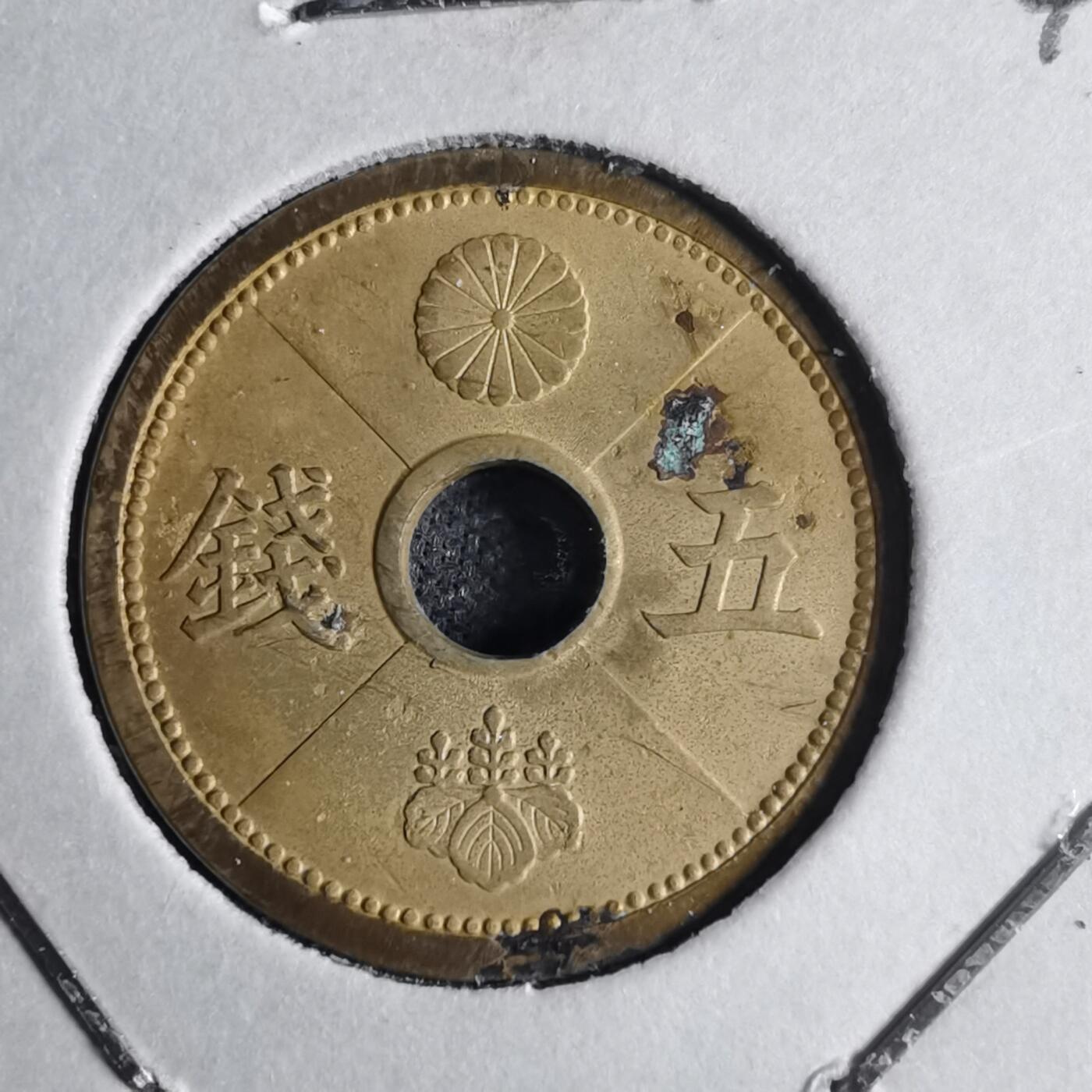 沼泽如烟--第1040场 昭和十五年五钱