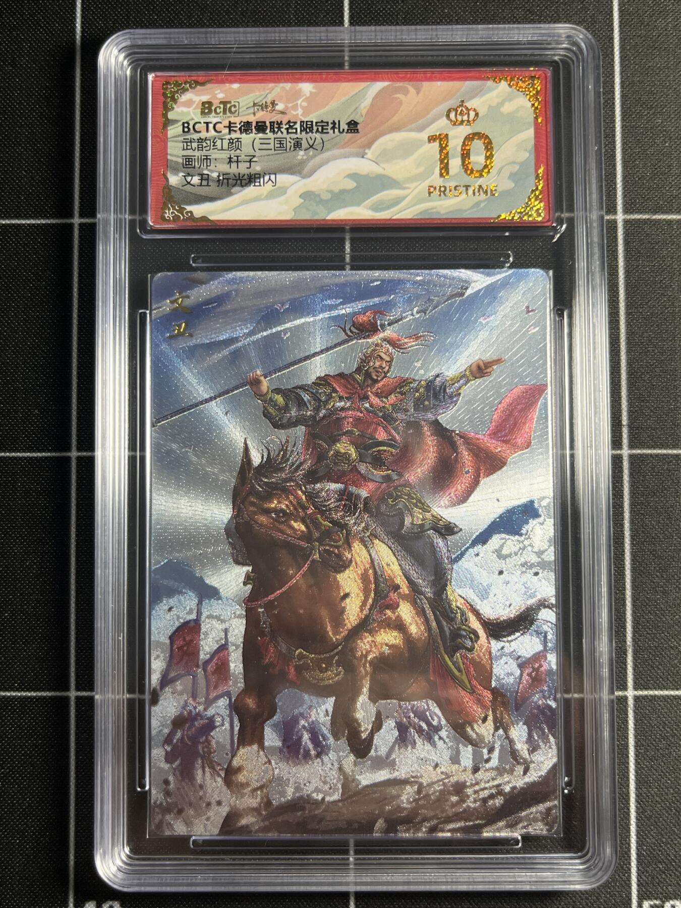 欢迎送拍、零成本上架，释放现金流，合理分配上拍卡品