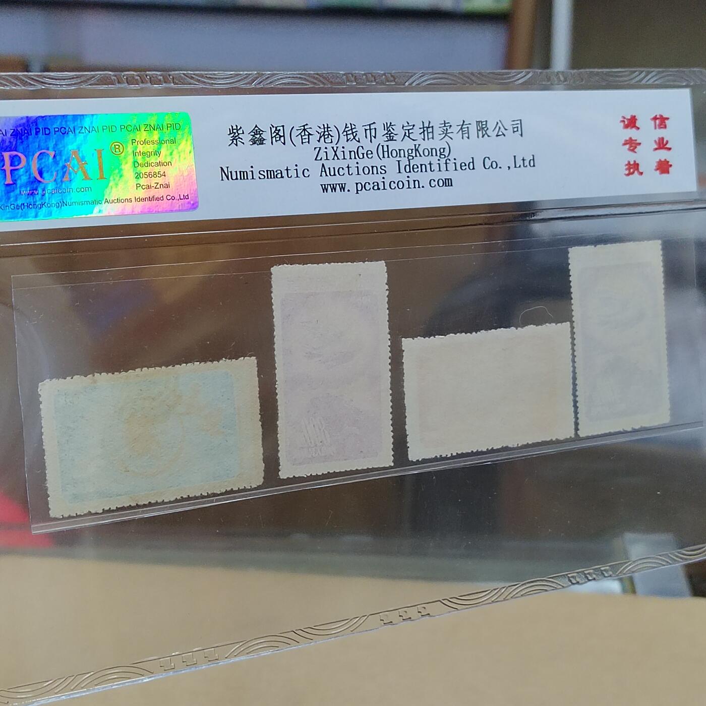 PCAI钱币  31-793  钱币书籍小专场 老特纪