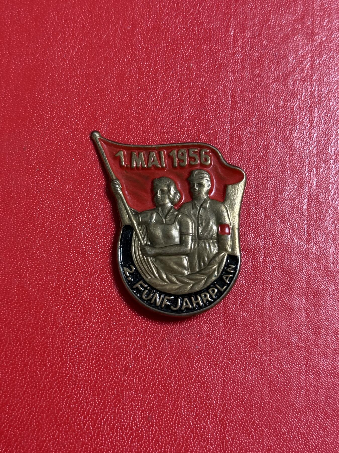 韵星假日军品类拍卖第50期