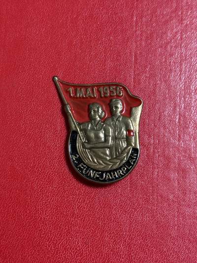 韵星假日军品类拍卖第50期 - 民主德国1956劳动节纪念章