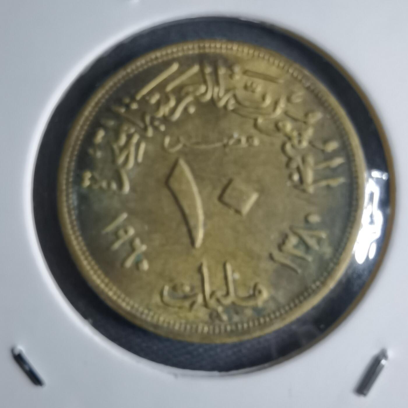 沼泽如烟--第1040场 埃及