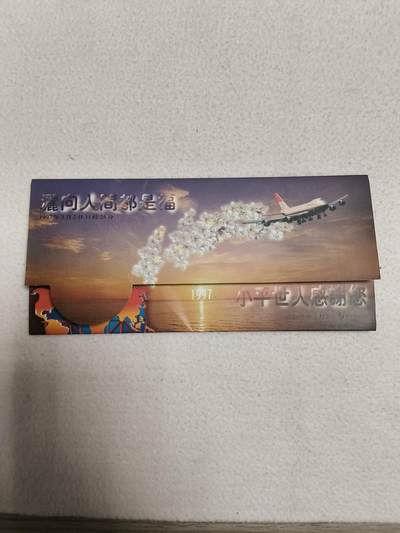 易卡拍卖第87期 - 洒向人间都是福，小平世人感谢您！（邓小平伟人题材）。澳门电讯电话卡，带册，全新卡。品相如图所示！