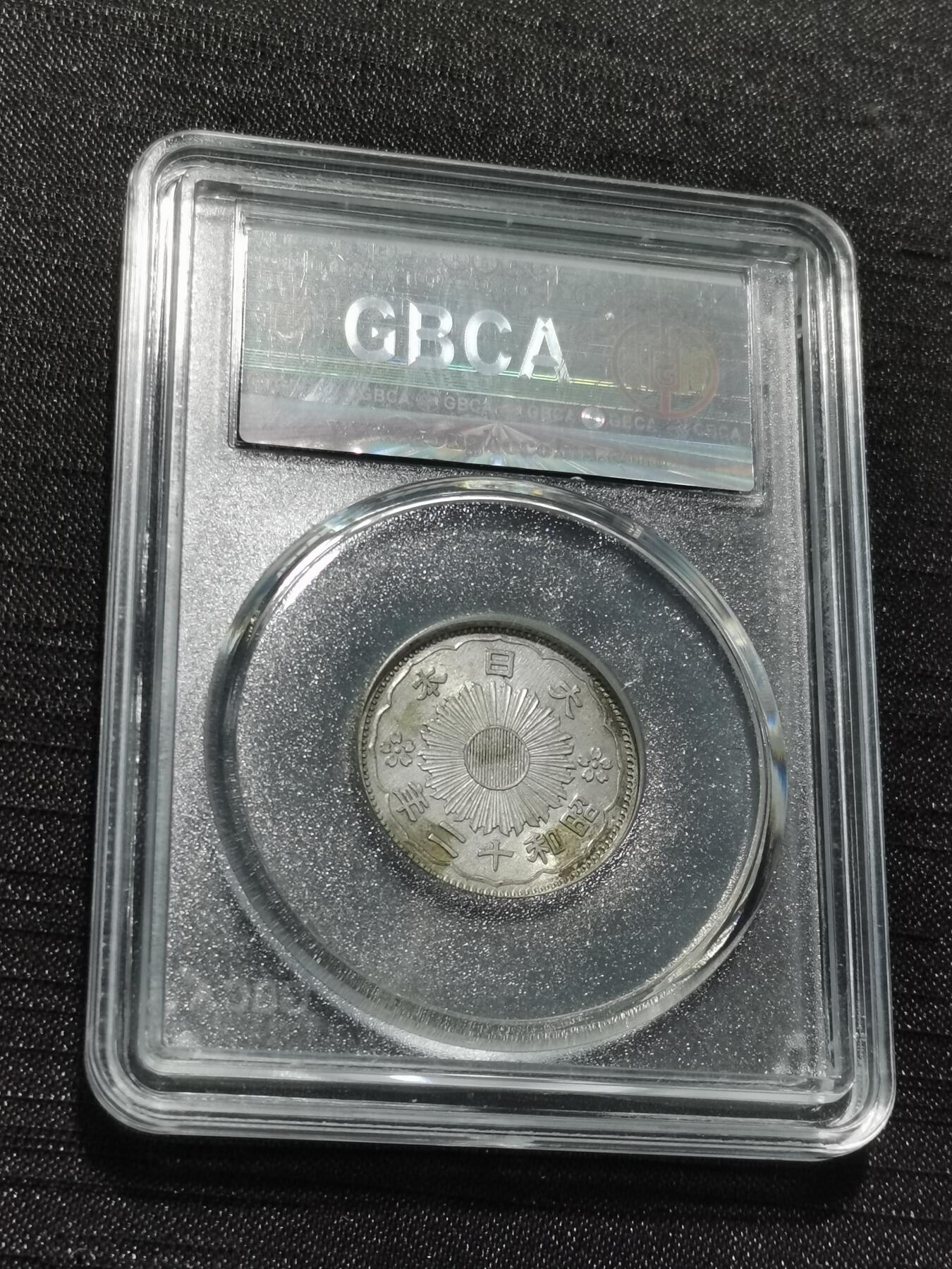 天下钱庄专场欢迎参拍 双凤五十钱银币