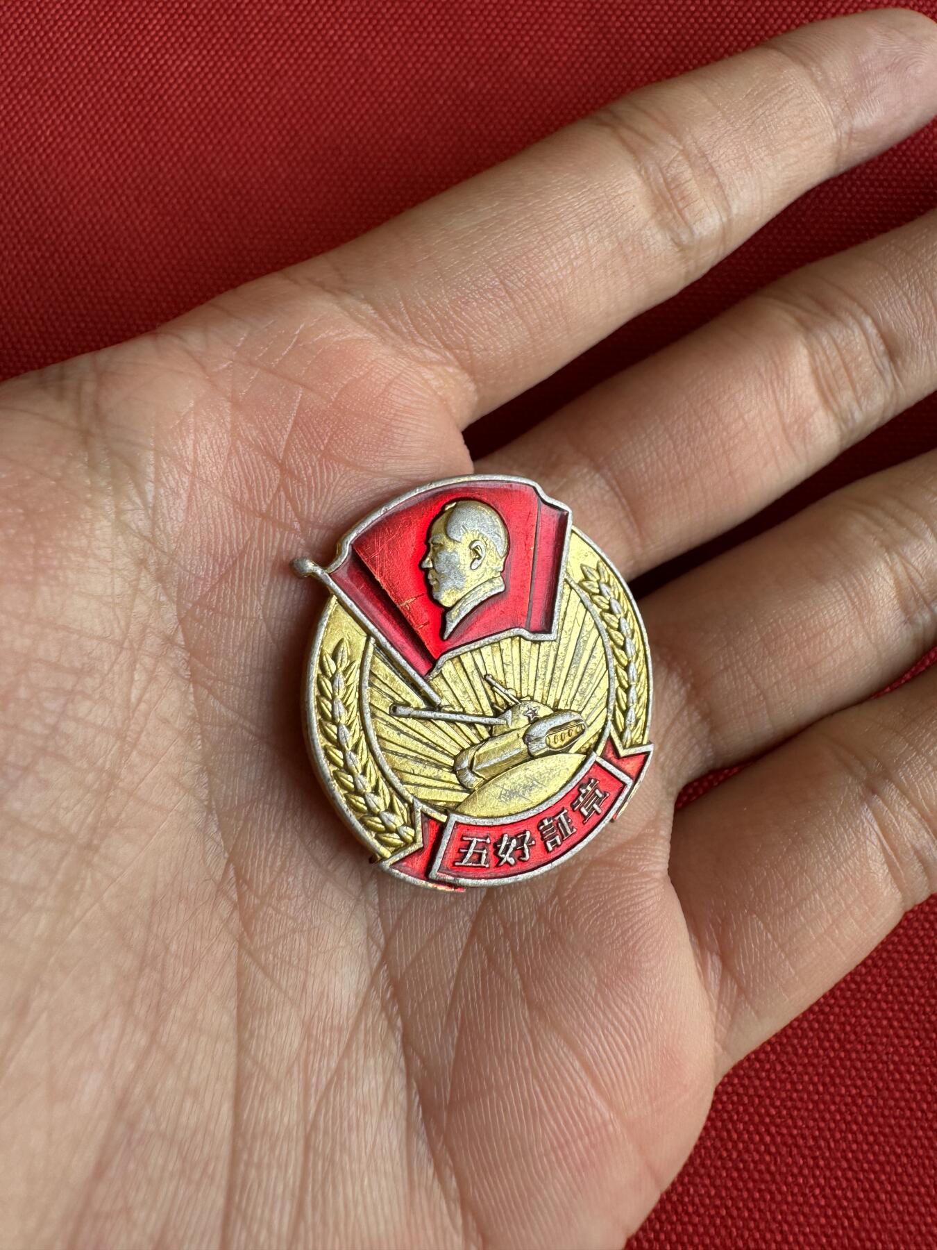 五哥徽章群   31号周二晚上八点4群联拍 铝章