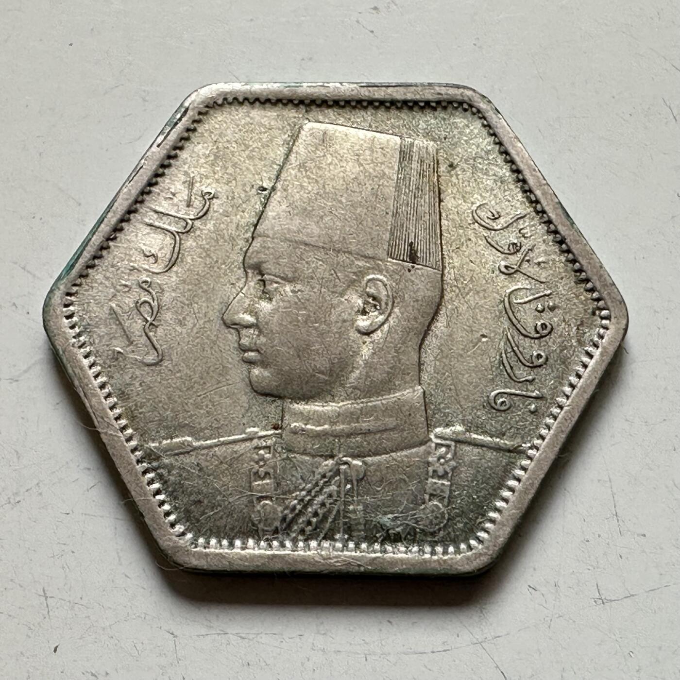 🌹外币初藏🌹🐯2026年第35场   每周二四六晚8️⃣点 接代拍 埃及 AH 1363 (1944年) 法鲁克 2皮阿斯特 银币 19mm-2.8g 50%银