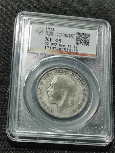 天下钱庄专场欢迎参拍 - 英国半克朗银币