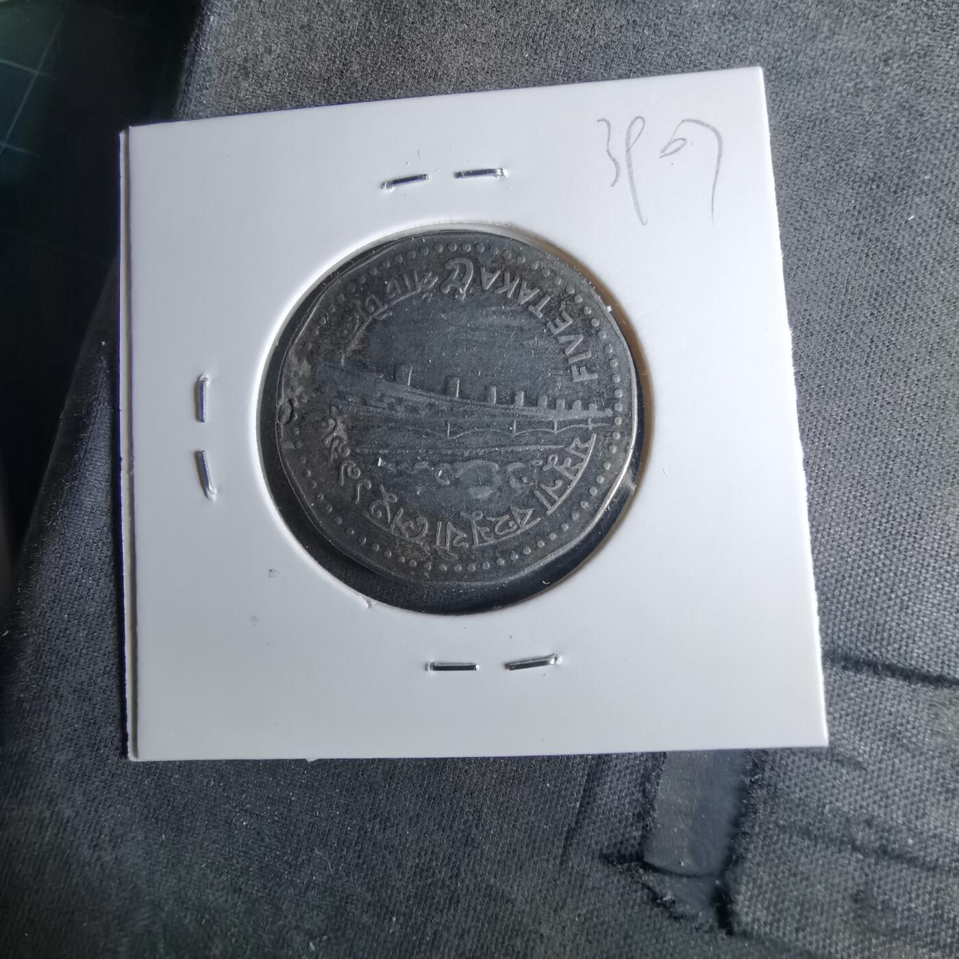 沼泽如烟--第1039场