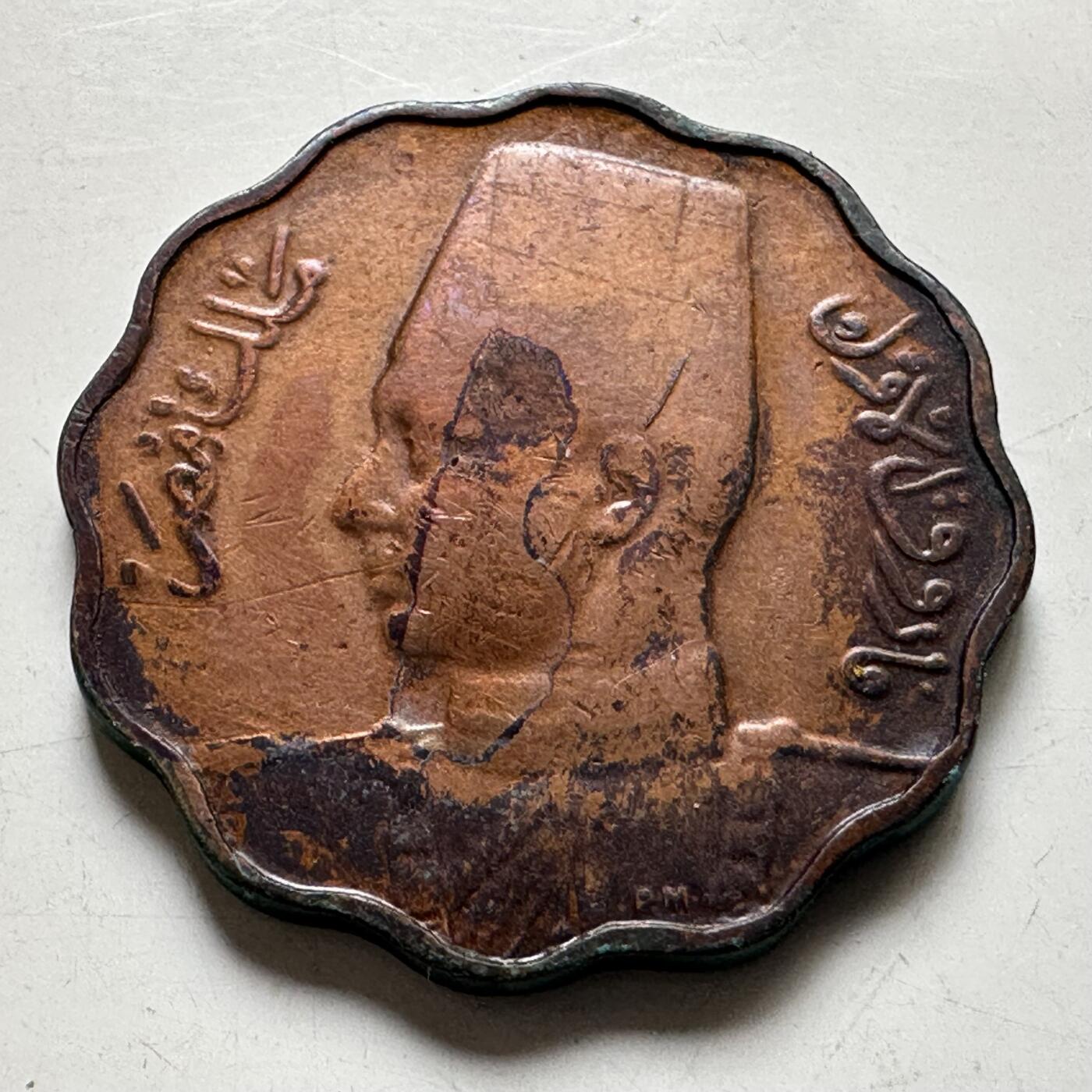 🌹外币初藏🌹🐯2026年第35场   每周二四六晚8️⃣点 接代拍