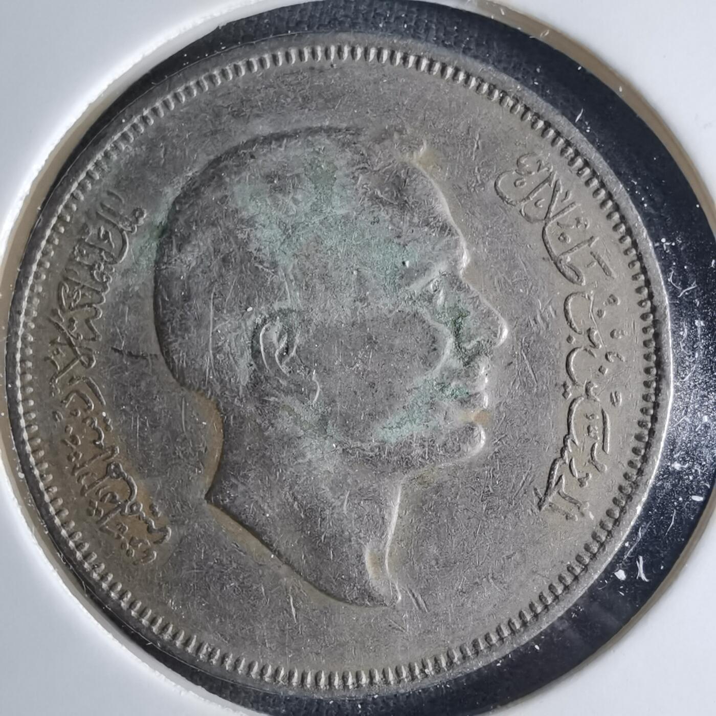 沼泽如烟--第1039场 约旦