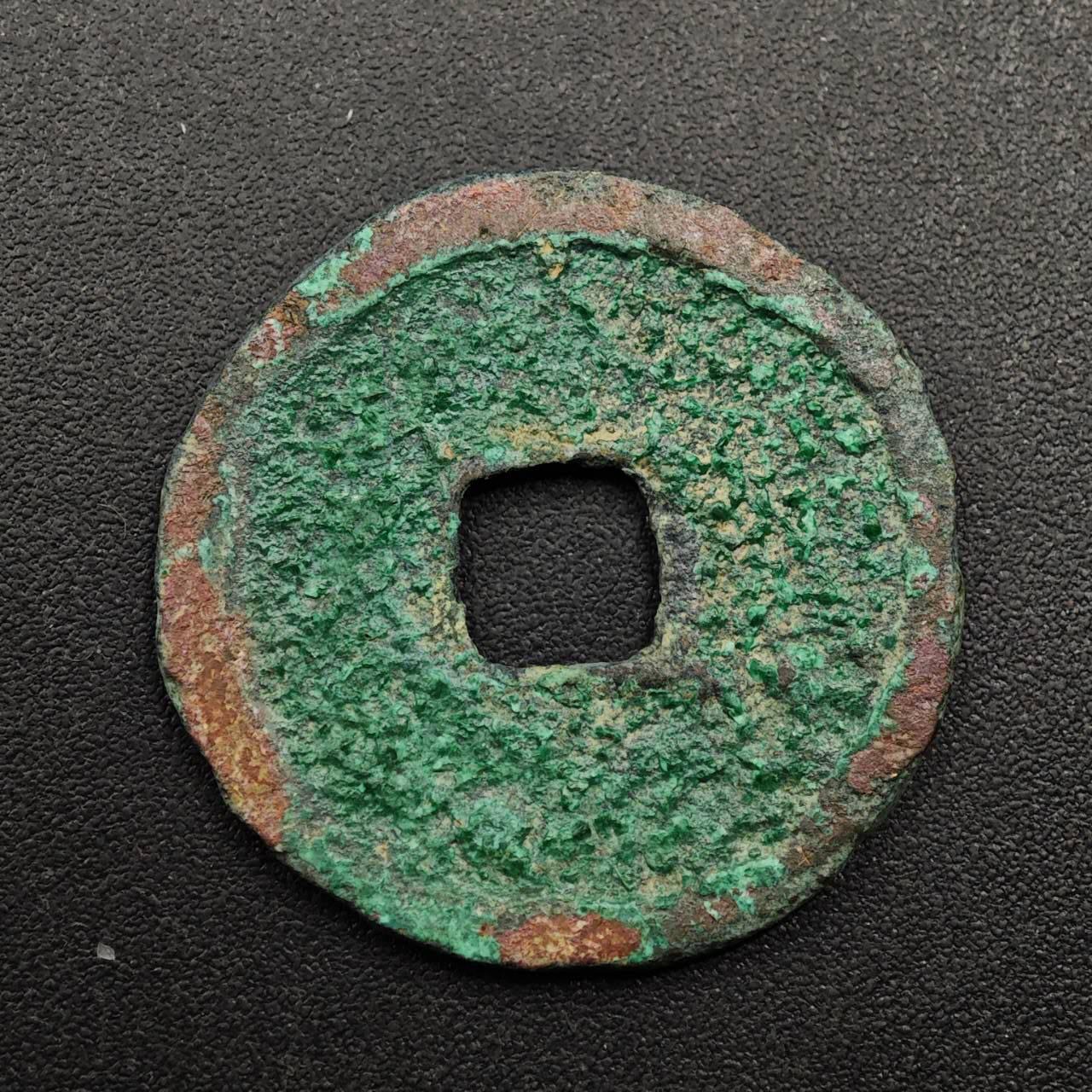 【淘币小摊】实时拍第八百八十六拍   散币场    每周一统一发货 明 洪武通宝