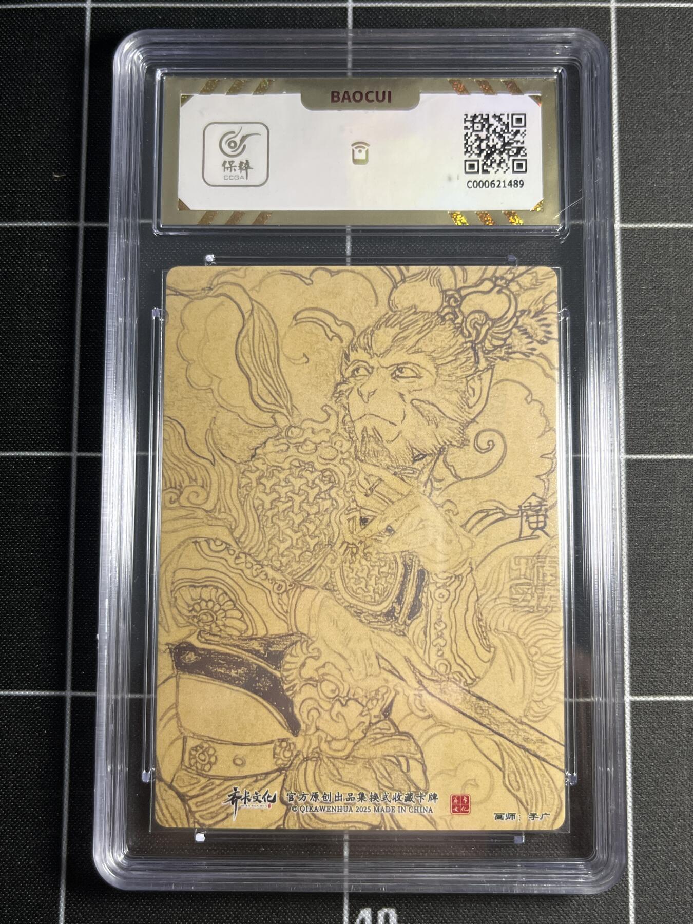 欢迎送拍、零成本上架，释放现金流，合理分配上拍卡品