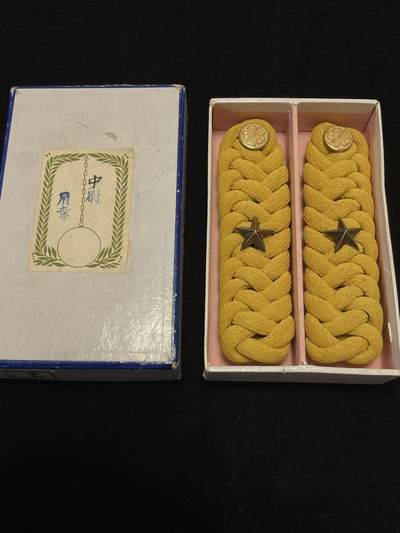 专场 - 罕见九八通礼肩章原盒