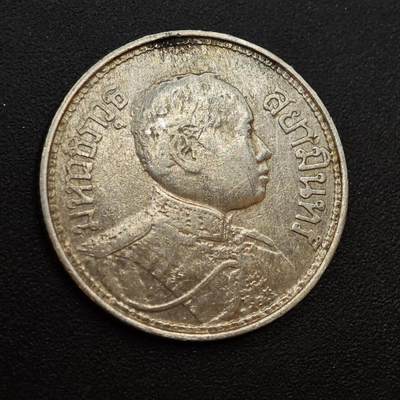 【淘币小摊】实时拍第八百八十五拍   小银币场    每周一统一发货 - 泰国拉玛六世1/4泰铢银币