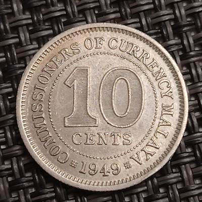 布加迪🐬～世界钱币(上海)🌾第 284 期 /  各国套币和散币 - 马来亚 1949年 10分 乔治六世头像