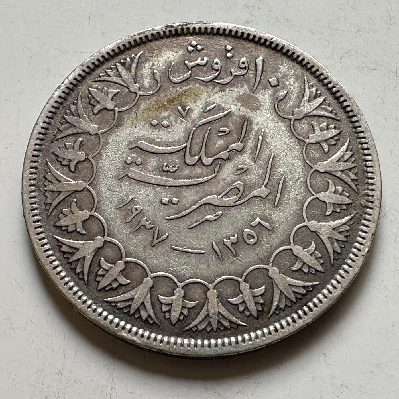 🌹外币初藏🌹🐯2026年第35场   每周二四六晚8️⃣点 接代拍