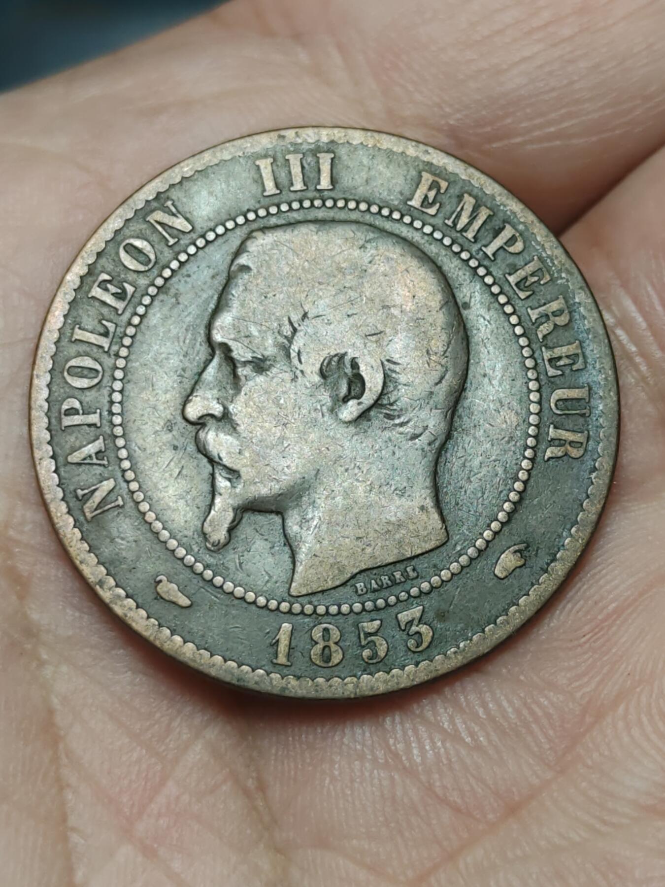 2026年第三十九场(总第二百零八场）外国好品散币场(免佣金) 法兰西第二帝国1853年10生丁(拿破仑三世第一版，A标巴黎造)