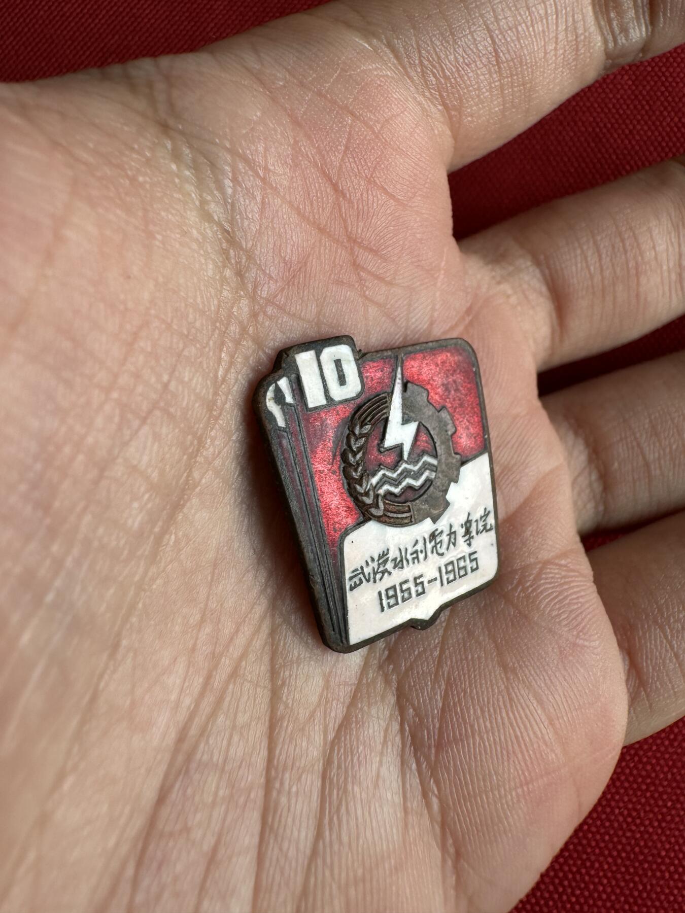 五哥徽章群   31号周二晚上八点4群联拍