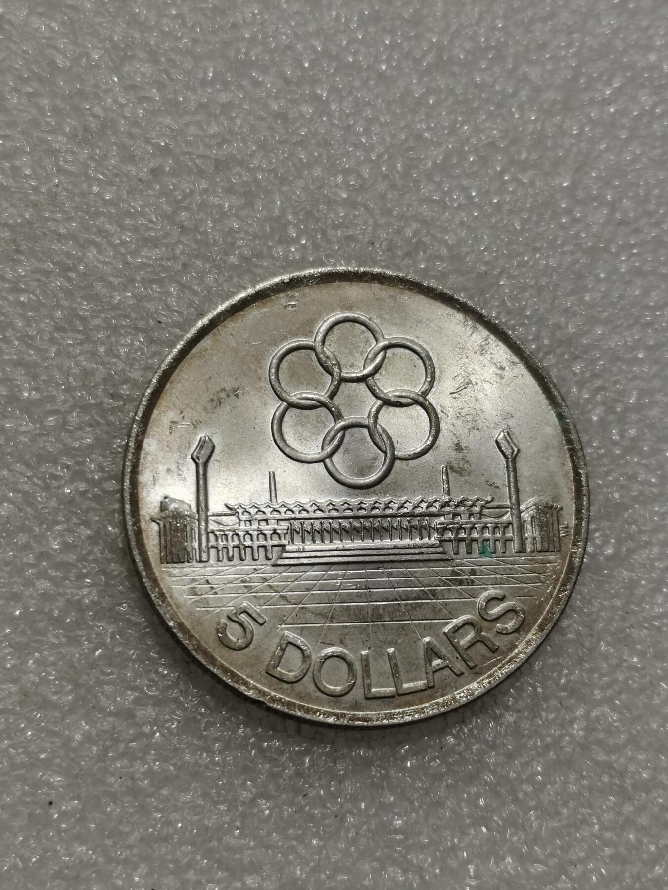 天下钱庄专场欢迎参拍 新加坡5元银币