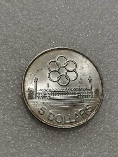 天下钱庄专场欢迎参拍 - 新加坡5元银币