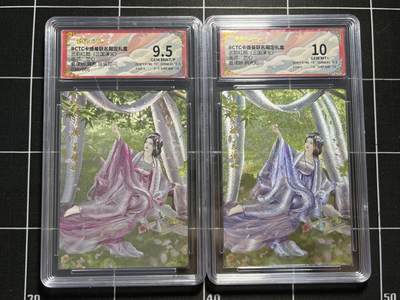 欢迎送拍、零成本上架，释放现金流，合理分配上拍卡品 - 【折光一对】兰心 夏侯娇  卡德曼&三国