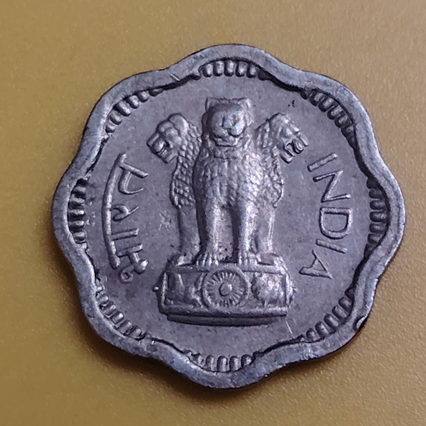 布加迪🐬～世界钱币(上海)🌾第 286 期 /  各国套币和散币 印度🇮🇳 1957年 2派沙