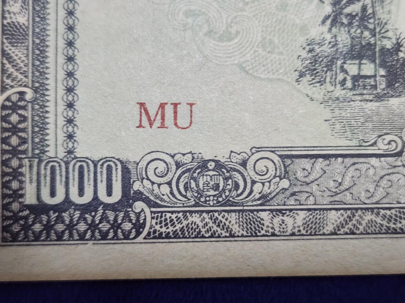 3月29号晚上8点 外国纸币自动截拍第48场 直MU 马来西亚最大面值军票 几乎全新