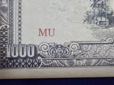 3月29号晚上8点 外国纸币自动截拍第48场 - 直MU 马来西亚最大面值军票 几乎全新