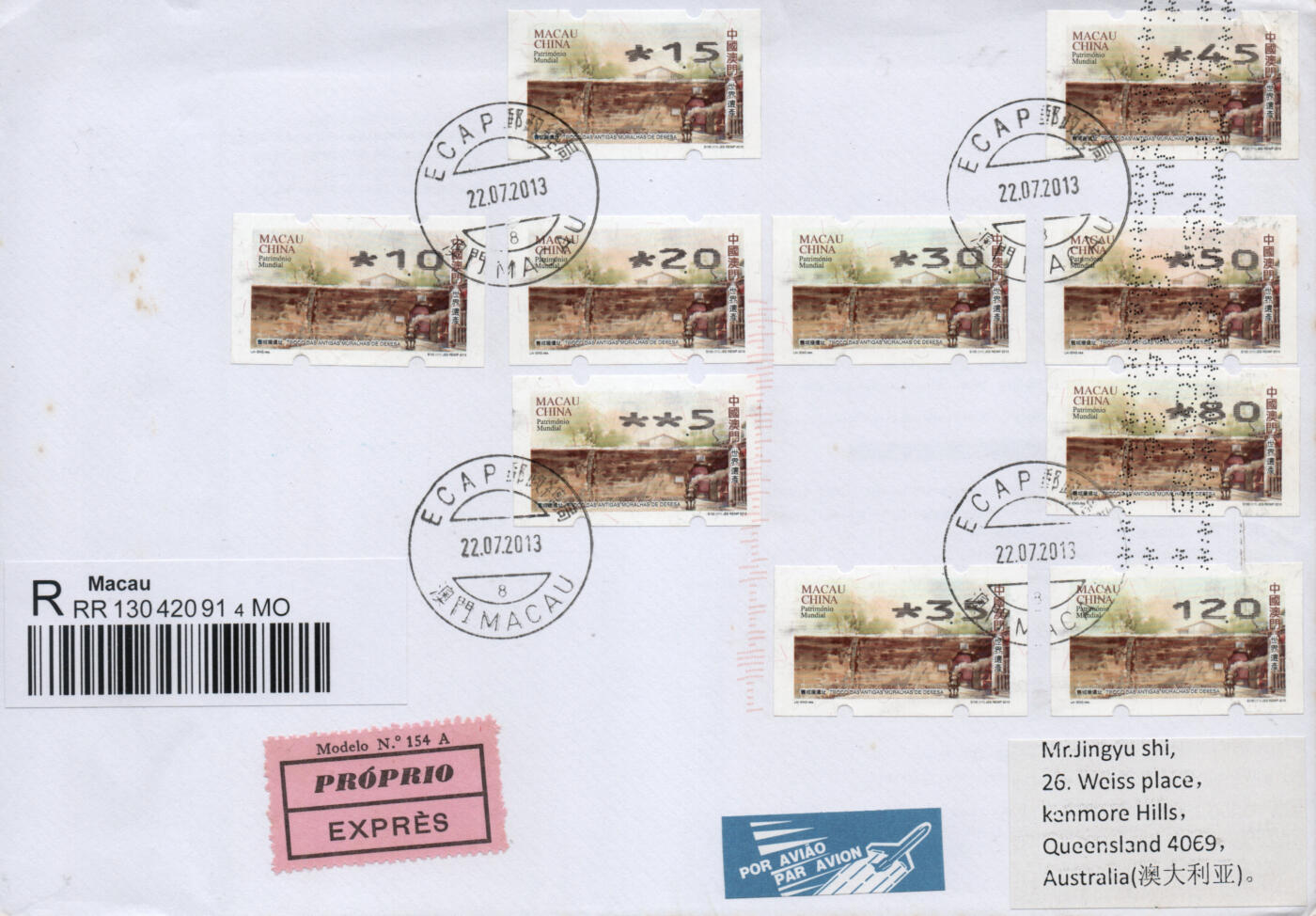 2026年04月04日19:30海外、大陆、澳门、香港邮政精品首日实寄封拍卖专场