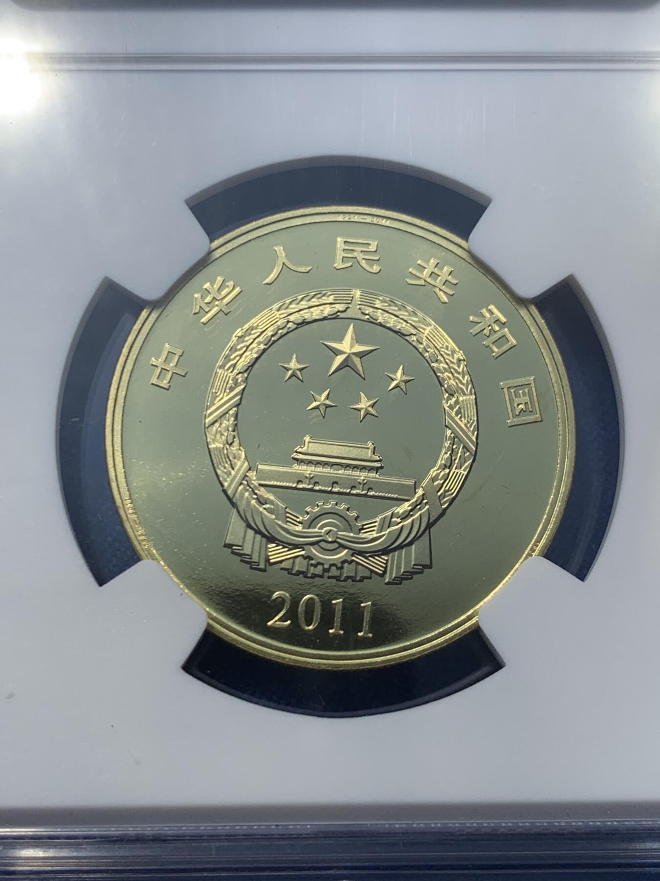 《竞宝斋》第476场 周日，周一 2场连拍 （全场包邮）欢迎送拍