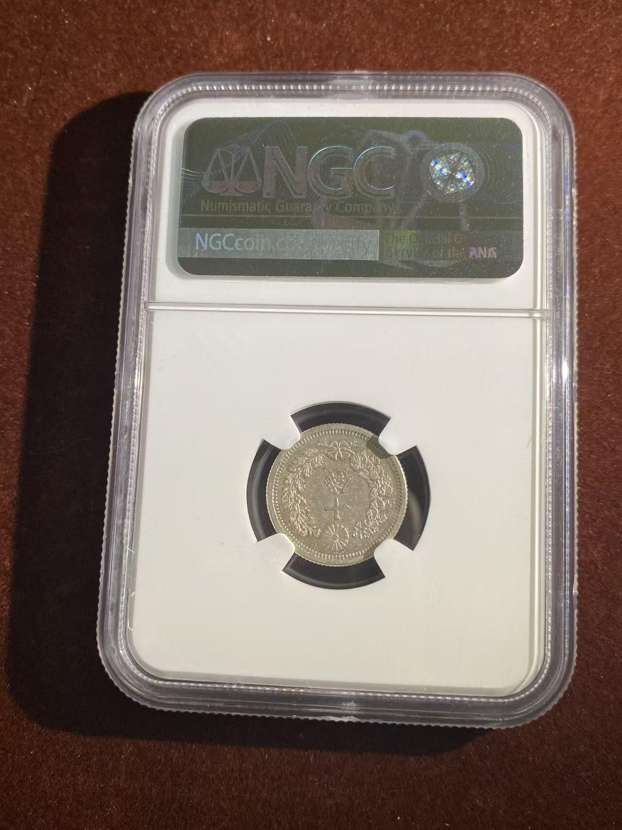 日日生财—方圆世界（全场包邮）第二场 日本明治8年 龙洋10钱 NGC评级 MS61分 编号8654795008