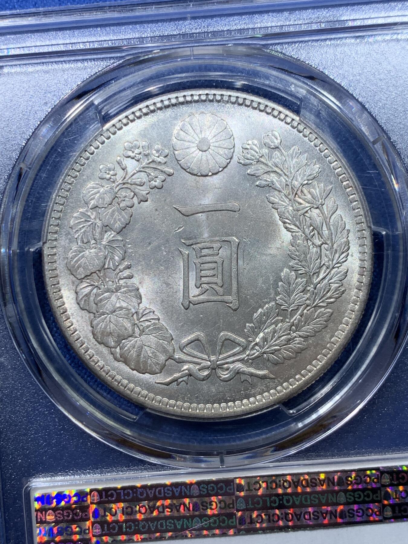 《竞宝斋》第476场 周日，周一 2场连拍 （全场包邮）欢迎送拍 PCGS MS63 日本 1903年 明治三十六年 1元 龙虾银币 币面非常干净的一枚 光度也非常到位