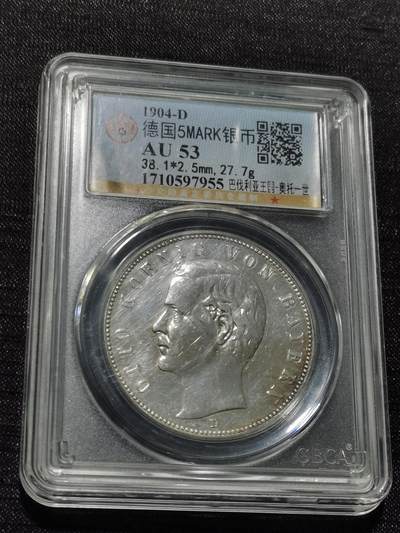 天下钱庄专场欢迎参拍 - 德国巴伐利亚奥托5马克银币