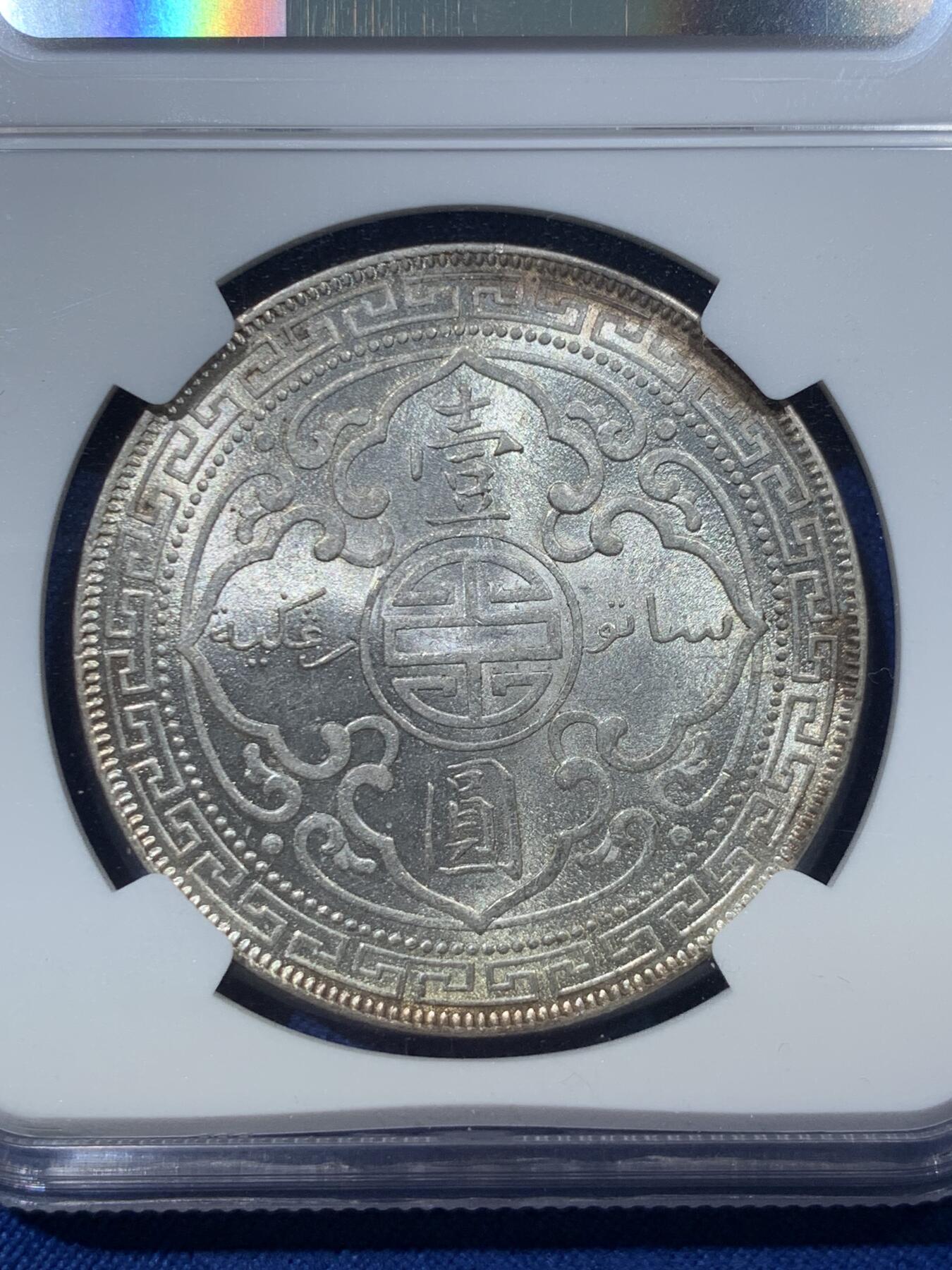 《竞宝斋》第476场 周日，周一 2场连拍 （全场包邮）欢迎送拍