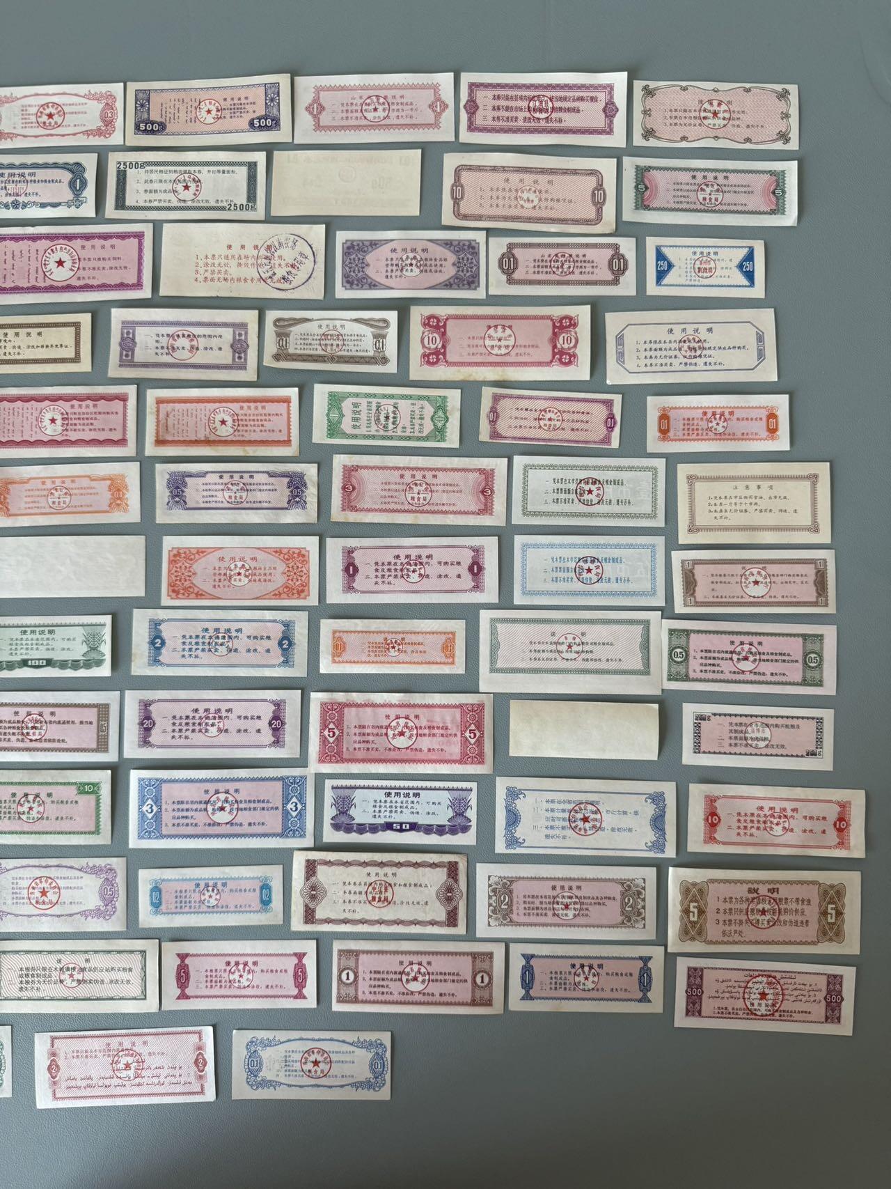 【乾奕收藏】上世纪七八十年代各地区粮票100种不同，新品旧品混合，具体以图片为准，可批量供货，保存基本完整，部分有折痕，整体成色还可以，适合收藏。本店纸品包邮，福利品种不议价，售出不退不换。