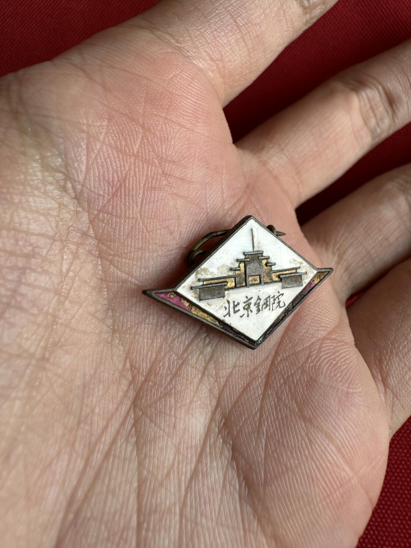 五哥徽章群   31号周二晚上八点4群联拍