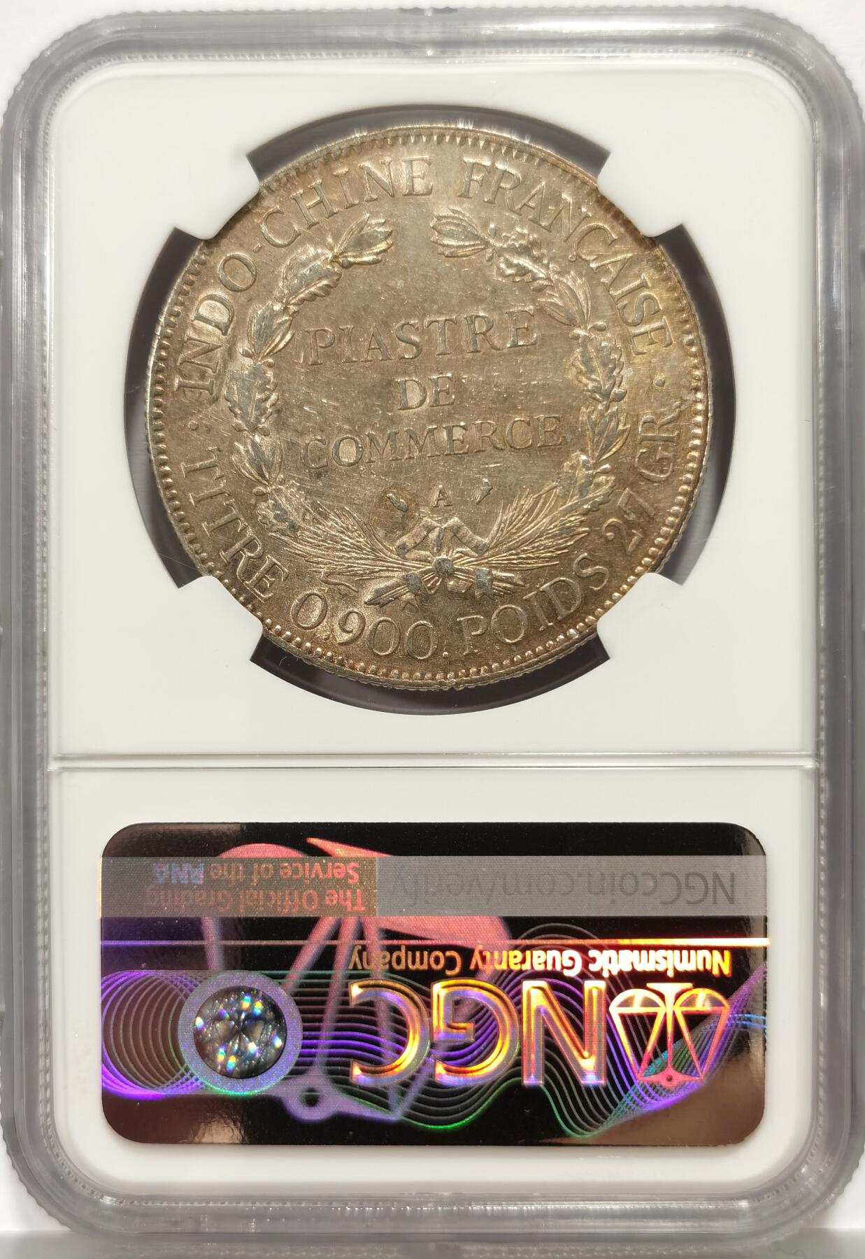 博洋堂世界钱币拍卖第167期（全场包邮）