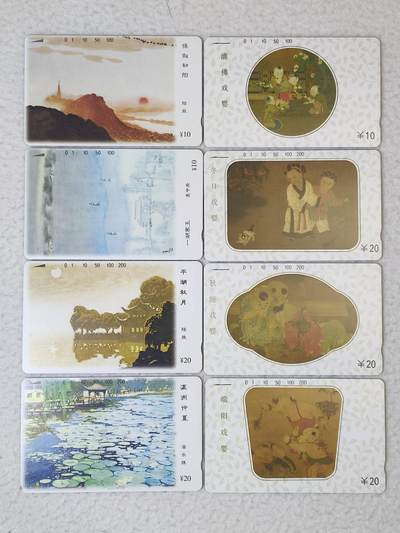 易卡拍卖第87期 - 杭州戏婴图。西湖风光（画）。丝绸文化。江南水乡。（四组，15枚全）（精品地方卡系列）易卡五星⭐️标。如图所示！