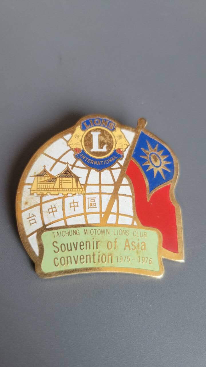 嘉宝良覃世界勋赏第25期拍卖 台湾狮子会纪念章