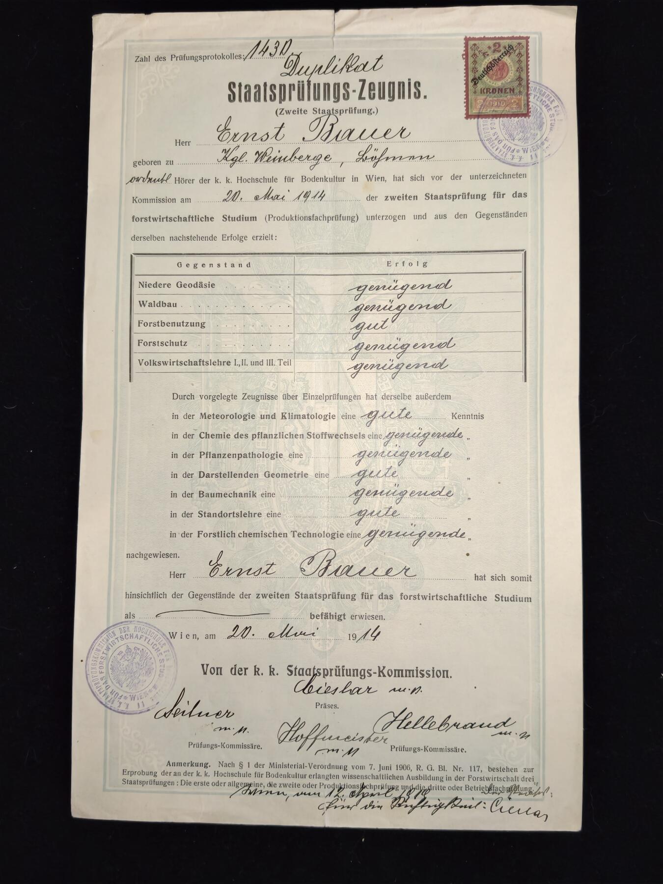 凯旋世界勋赏（第23期）（欢迎送拍）（对拍品有疑问请询问客服，不接受到手刀，出价默认拍品品相。请认真阅读拍卖规则！出价默认已认可！）（收到货请录制开箱视频，无视频概不处理问题。）