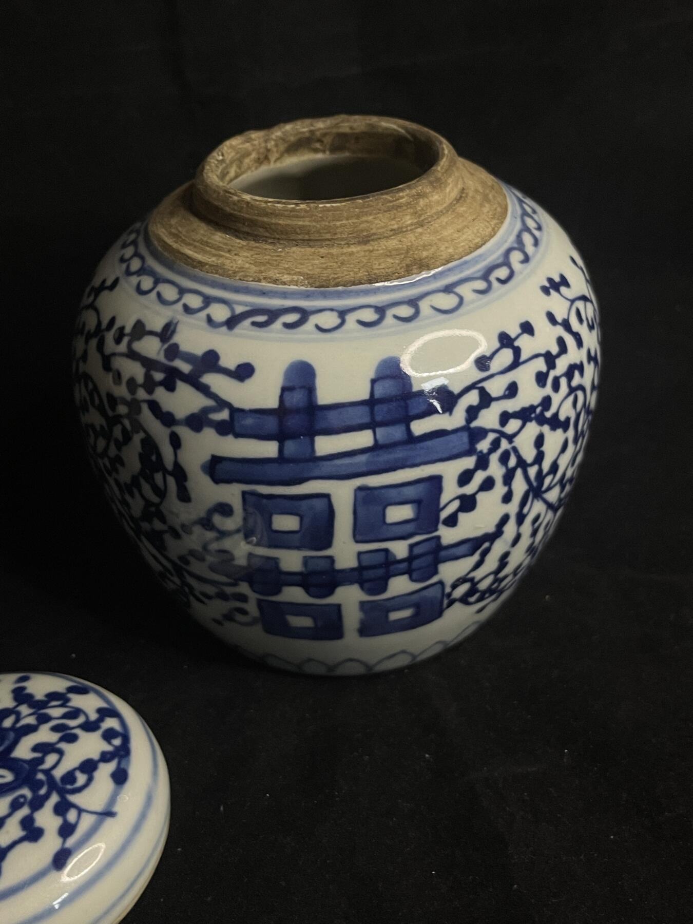 专场 喜字罐一个自辨