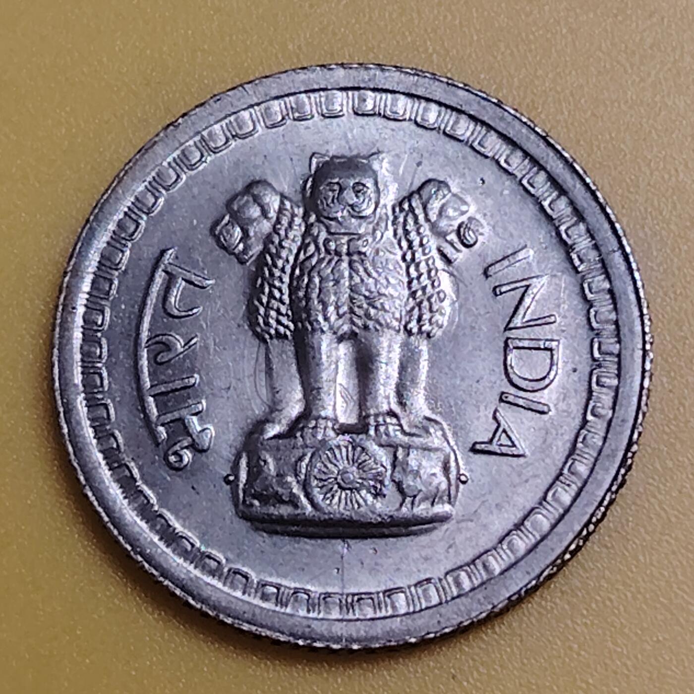 布加迪🐬～世界钱币(上海)🌾第 286 期 /  各国套币和散币 印度🇮🇳 1972年 25派沙