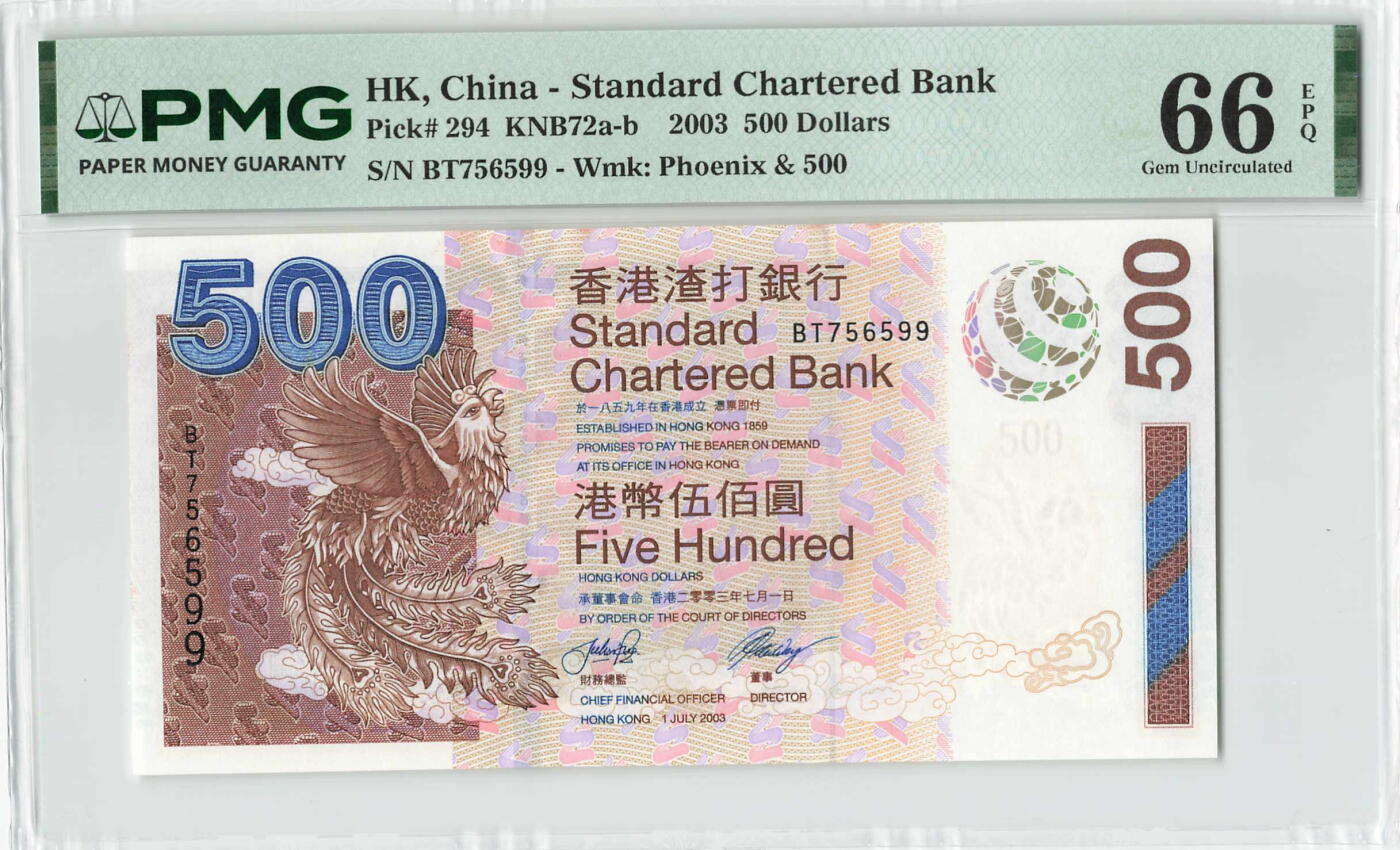 小福收藏拍卖第204期 评级币精选场 本期有 荷兰经典AA冠拿杯子的蛇 叙利亚世遗帕尔米拉古城豹子号冠军分 法国红衣主教冠军分 意大利经典达芬奇   白俄罗斯 "Millennium" 纪念版AA冠全同千位号全套  南斯拉夫铁托未发行版 美国 墨西哥 越南 法属印度支那等多国精美高分珍稀老钞精品纸币