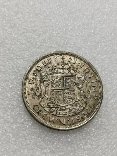 天下钱庄专场欢迎参拍 - 英国乔治六世登基克朗银币