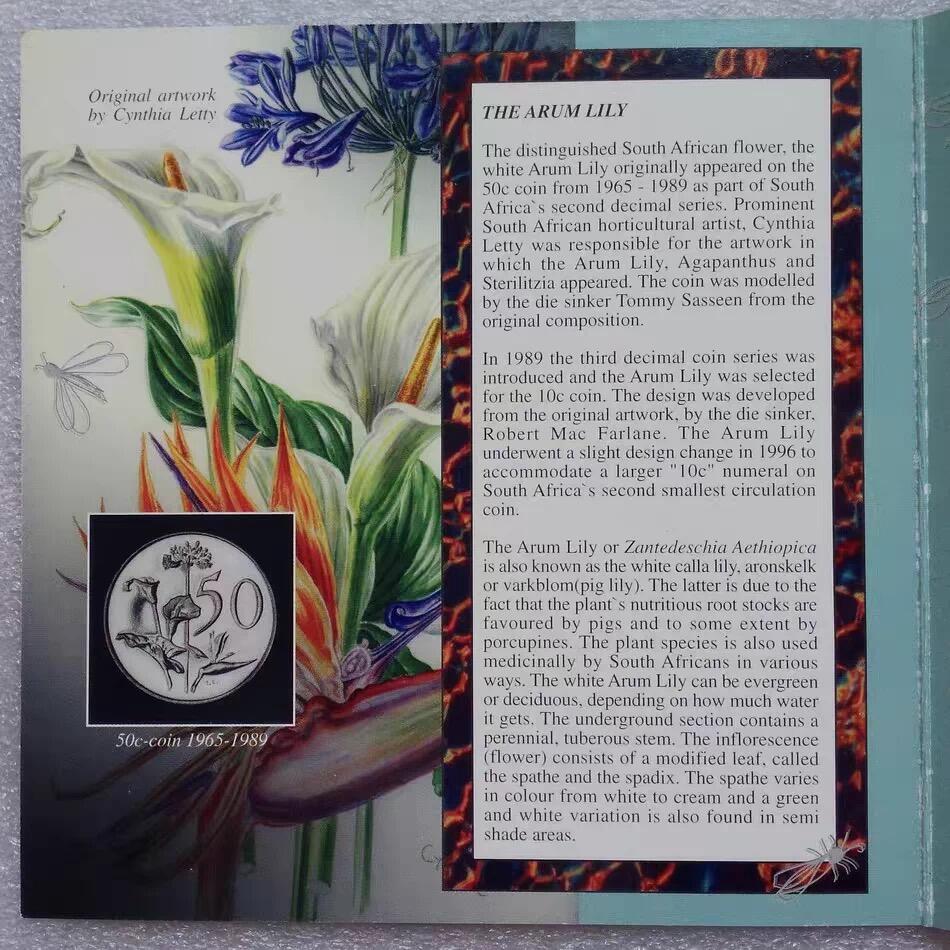 精品币专拍场 南非1997年1.2.5.10.20.50分1.2.5兰特硬币9枚官方卡装套币