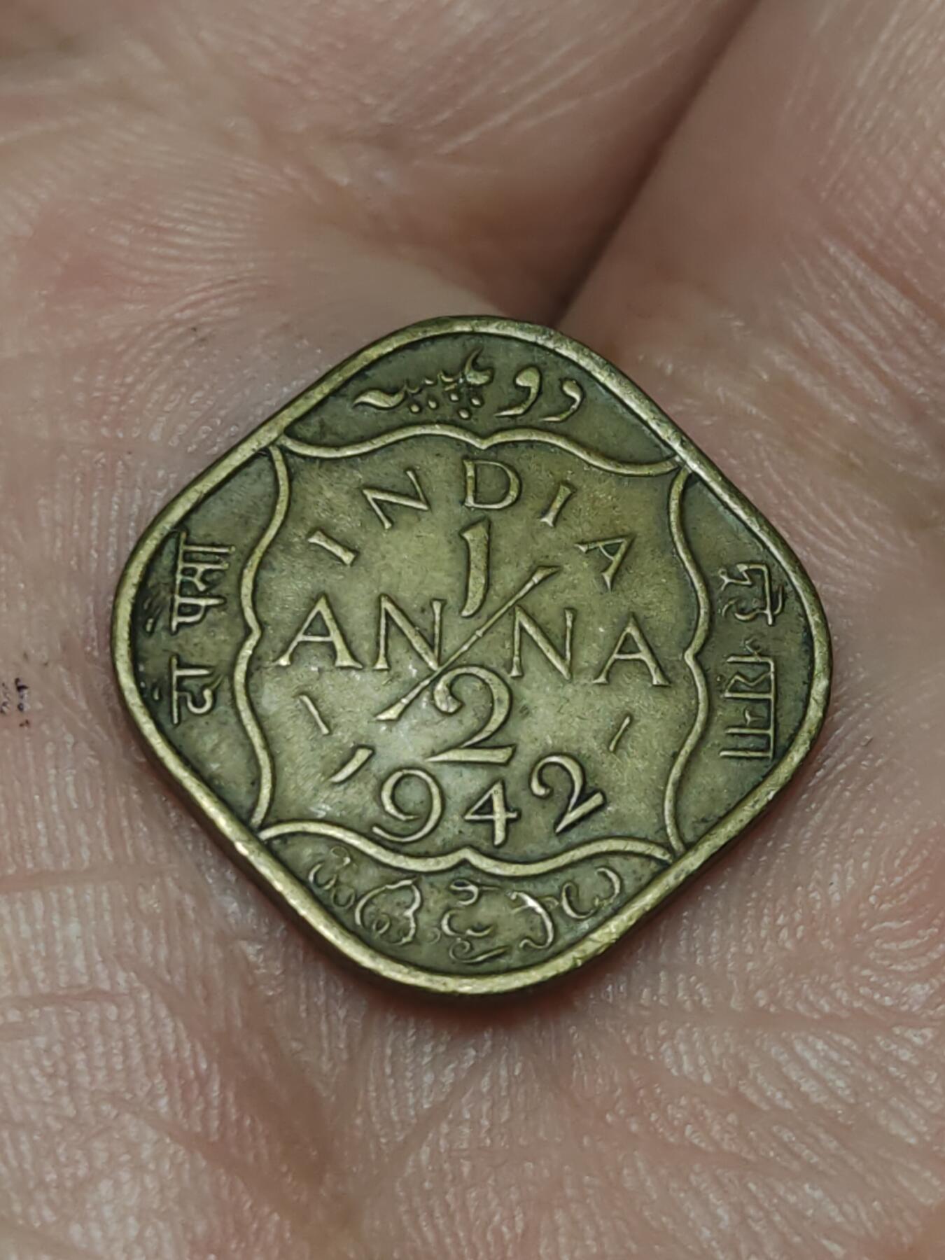 2026年第三十九场(总第二百零八场）外国好品散币场(免佣金) 英属印度1942单年份1/2安娜(乔治六世时期，第一版)