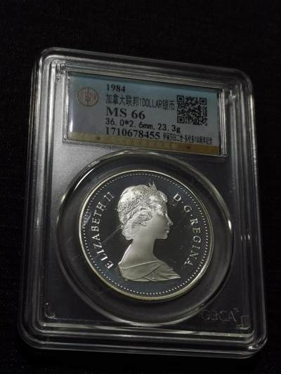 天下钱庄专场欢迎参拍 - 加拿大1加元银币